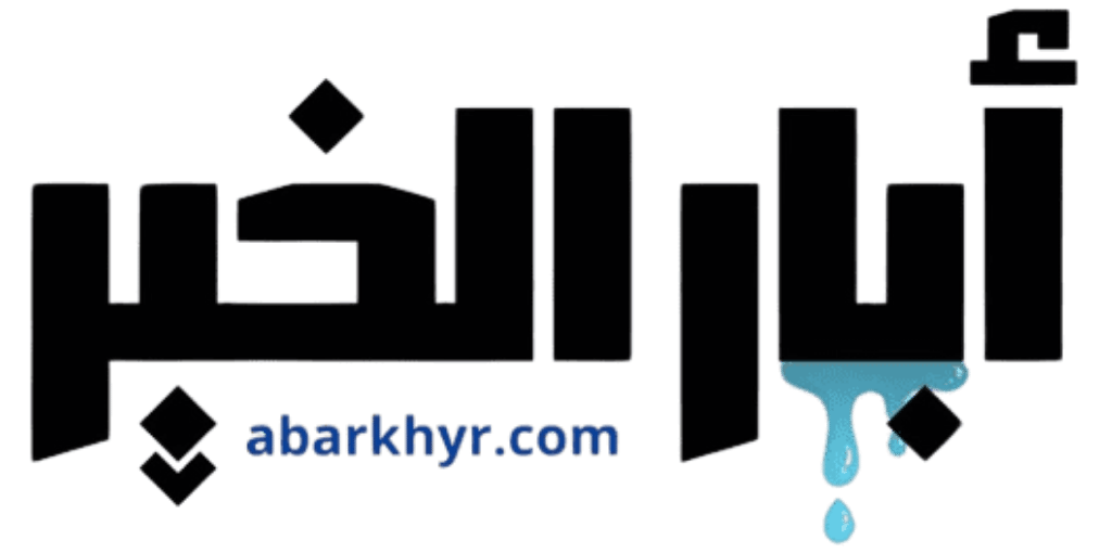 بئر ماء مع مضخة كهربائية + خزان لمسجدمدرسة اسيا ، الهند (1024 x 768 بيكسل)